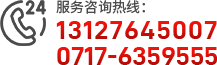 襄陽(yáng)數(shù)控機(jī)床維修公司電話(huà)