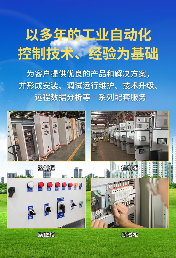 襄陽(yáng)變頻器維修價(jià)格